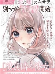 手稿线稿集的页面实拍画面